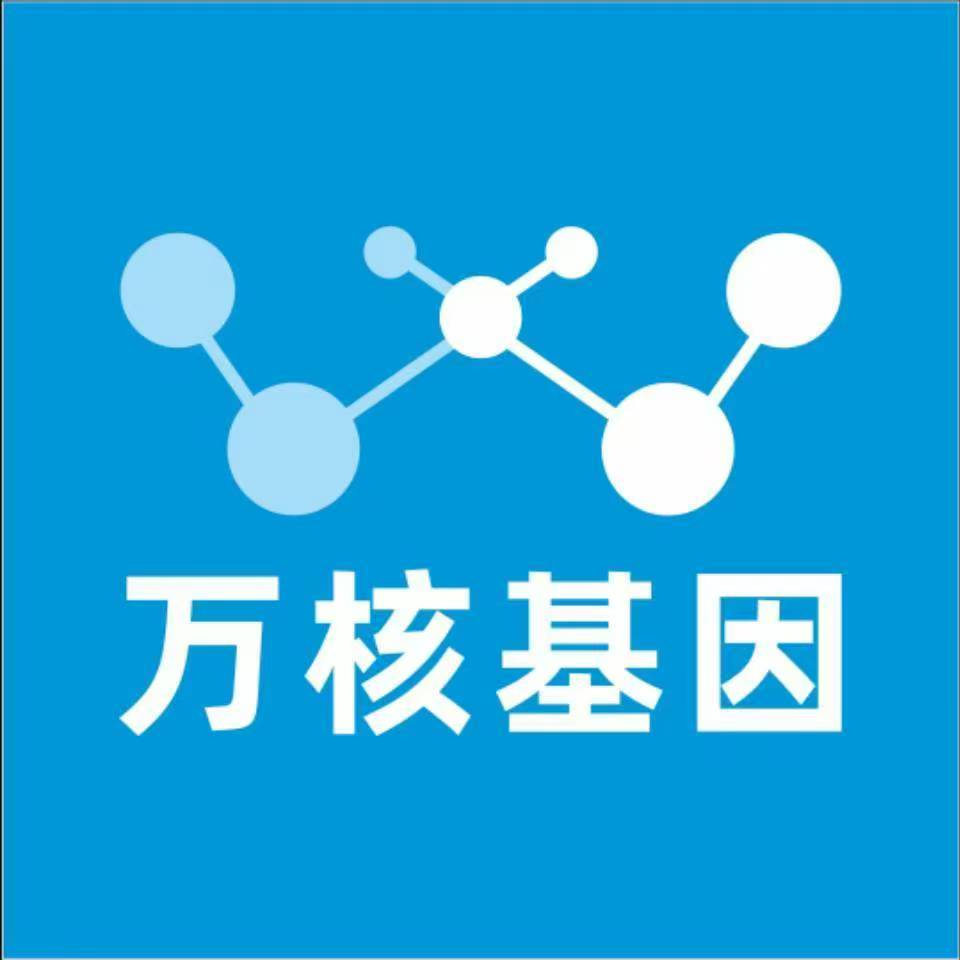 舟山岱山万核DNA检测咨询中心